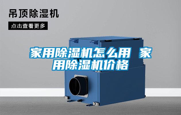 家用樱桃TV在线观看机怎么用 家用樱桃TV在线观看机价格