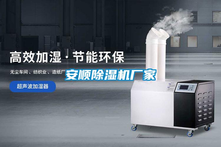 安顺樱桃TV在线观看机厂家