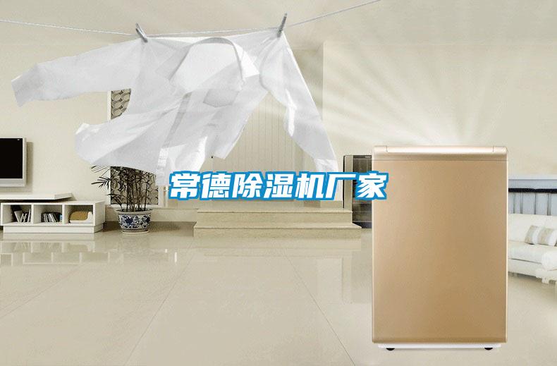 常德樱桃TV在线观看机厂家