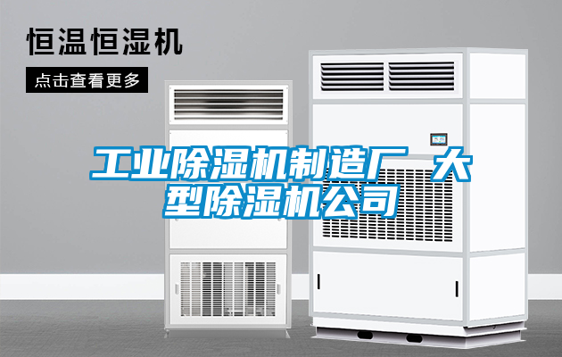 工业樱桃TV在线观看机制造厂 大型樱桃TV在线观看机公司
