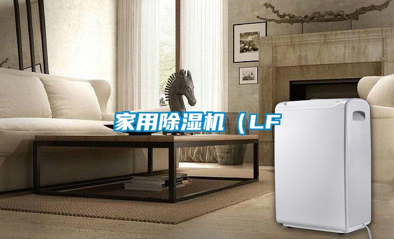 家用樱桃TV在线观看机（LF