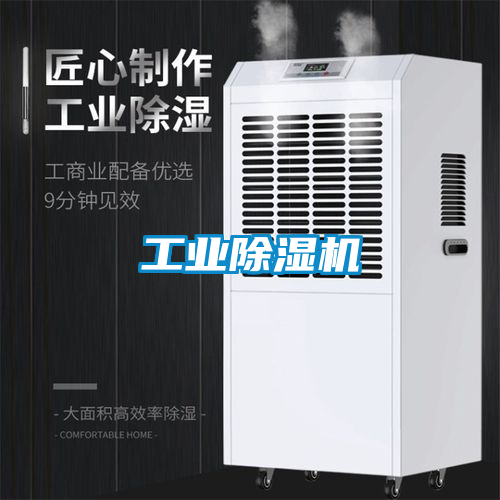 工业樱桃TV在线观看机