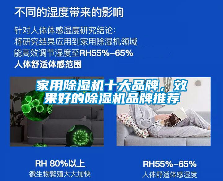 家用樱桃TV在线观看机十大品牌，效果好的樱桃TV在线观看机品牌推荐