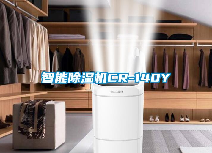 智能樱桃TV在线观看机CR-140Y