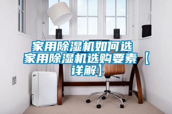家用樱桃TV在线观看机如何选 家用樱桃TV在线观看机选购要素【详解】