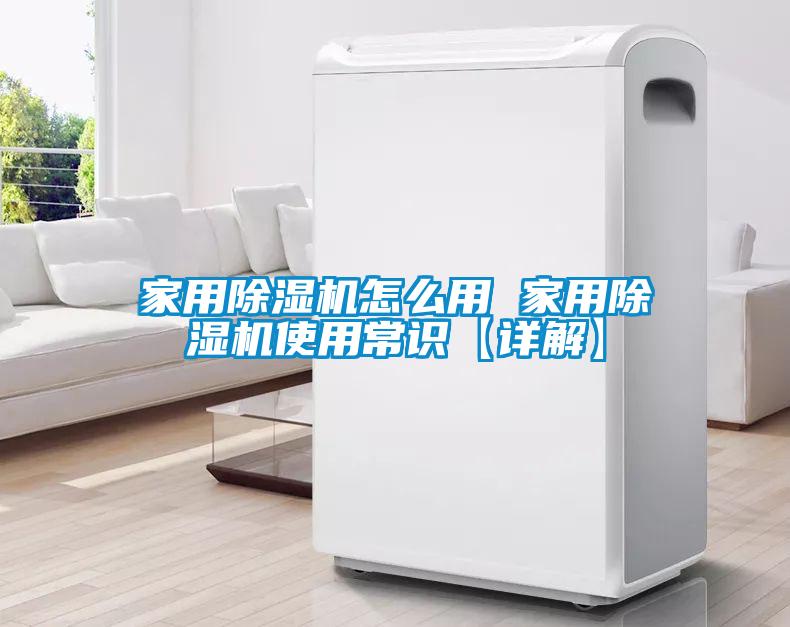 家用樱桃TV在线观看机怎么用 家用樱桃TV在线观看机使用常识【详解】