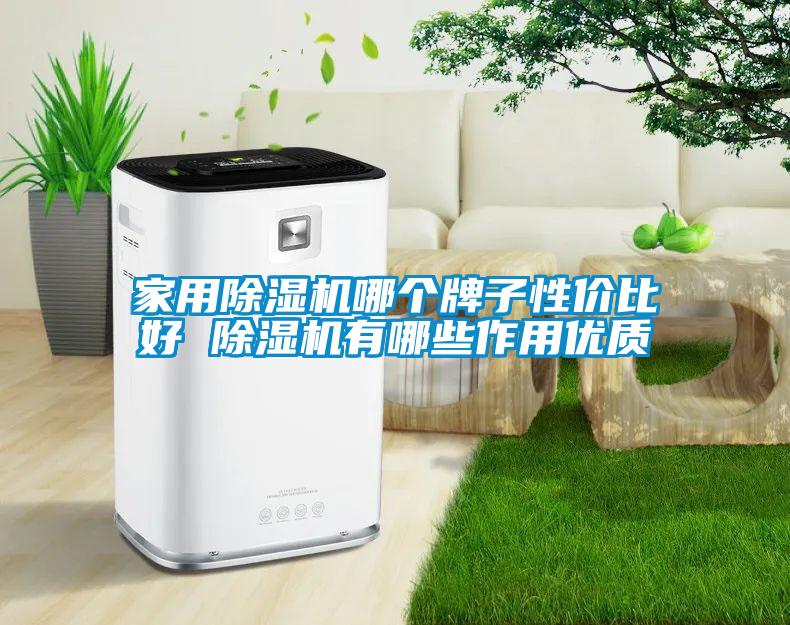 家用樱桃TV在线观看机哪个牌子性价比好 樱桃TV在线观看机有哪些作用优质