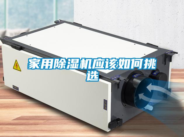 家用樱桃TV在线观看机应该如何挑选