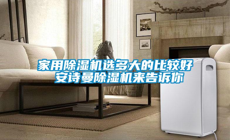家用樱桃TV在线观看机选多大的比较好 樱桃视频大全免费观看樱桃TV在线观看机来告诉你
