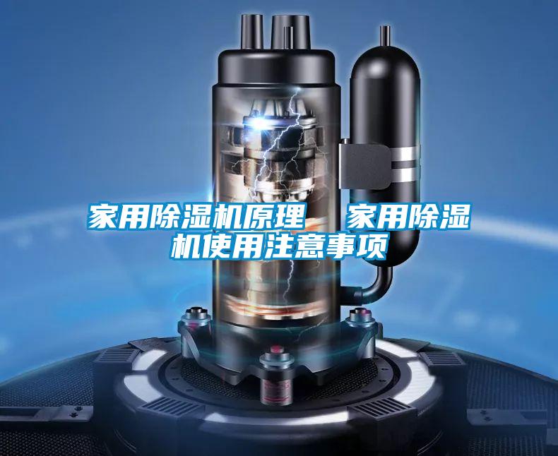 家用樱桃TV在线观看机原理  家用樱桃TV在线观看机使用注意事项