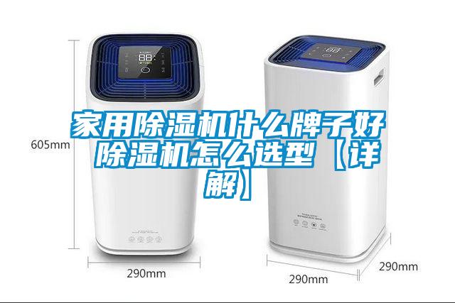 家用樱桃TV在线观看机什么牌子好 樱桃TV在线观看机怎么选型【详解】