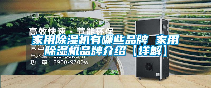 家用樱桃TV在线观看机有哪些品牌 家用樱桃TV在线观看机品牌介绍【详解】