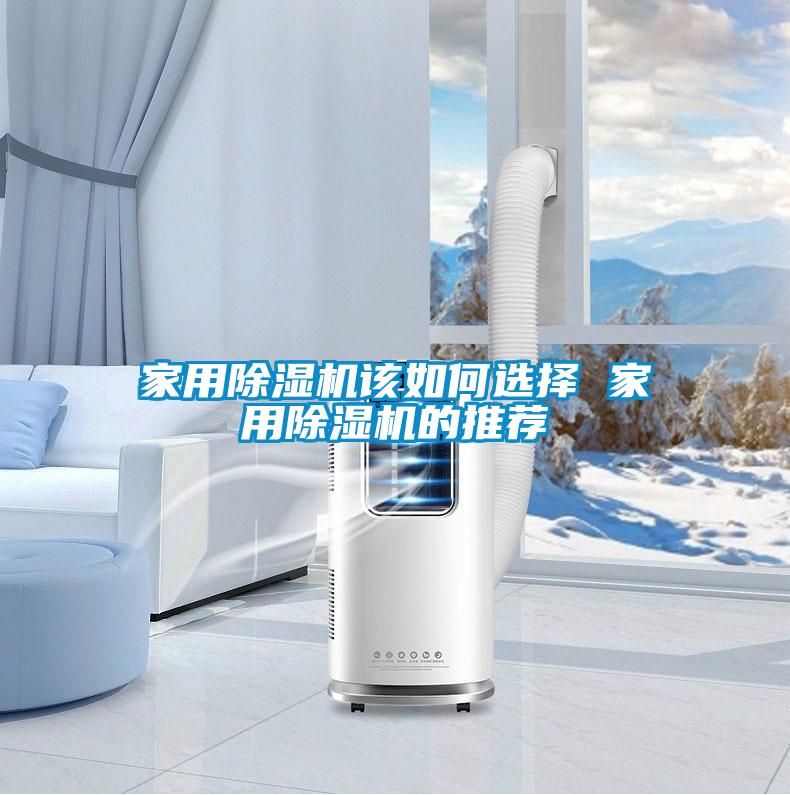家用樱桃TV在线观看机该如何选择 家用樱桃TV在线观看机的推荐