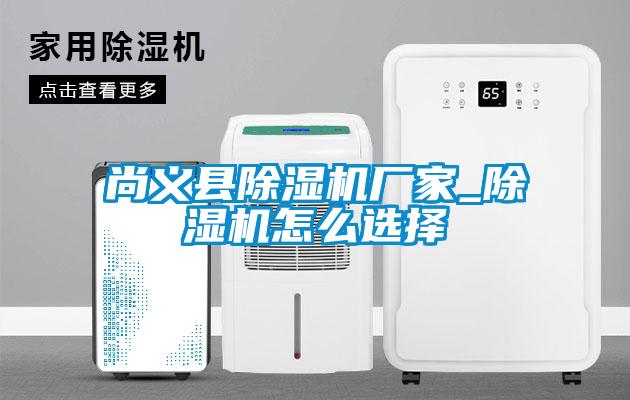 尚义县樱桃TV在线观看机厂家_樱桃TV在线观看机怎么选择