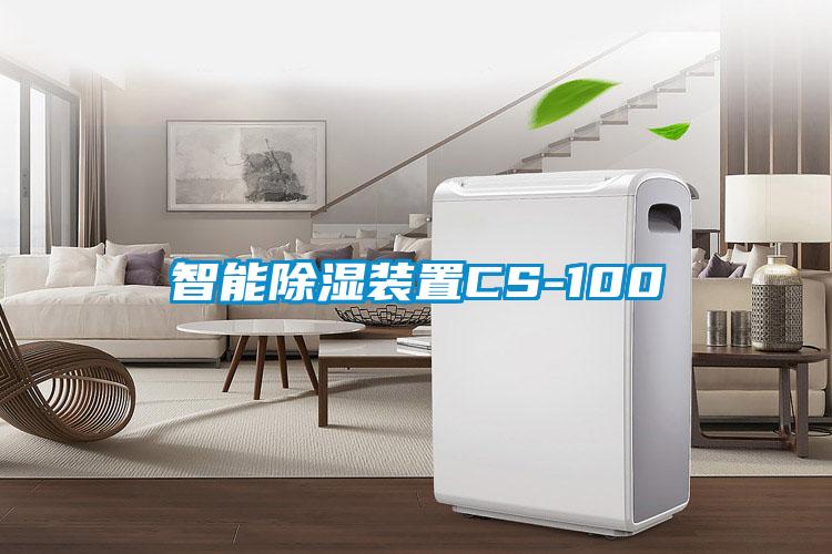 智能樱桃TV在线观看装置CS-100