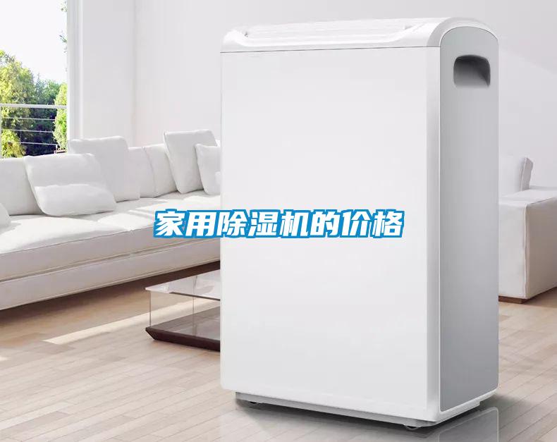 家用樱桃TV在线观看机的价格