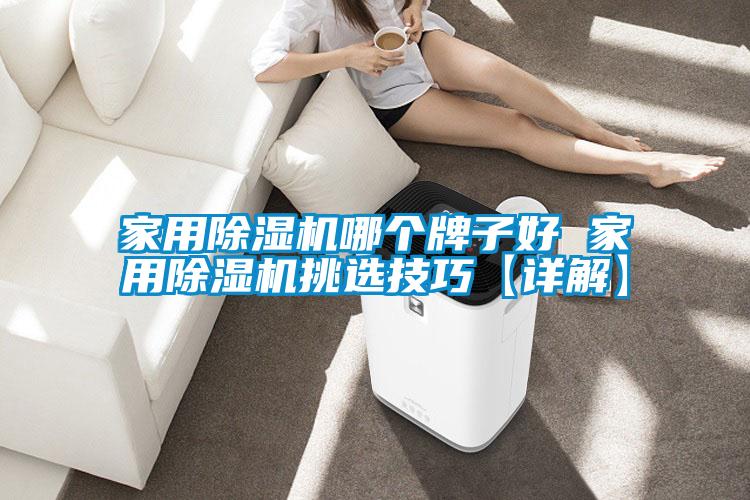 家用樱桃TV在线观看机哪个牌子好 家用樱桃TV在线观看机挑选技巧【详解】
