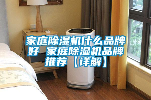 家庭樱桃TV在线观看机什么品牌好 家庭樱桃TV在线观看机品牌推荐【详解】