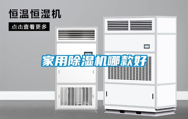 家用樱桃TV在线观看机哪款好