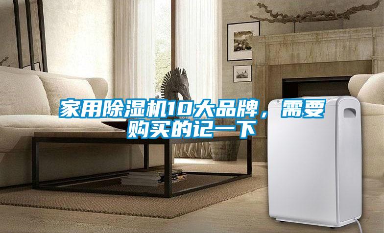 家用樱桃TV在线观看机10大品牌，需要购买的记一下