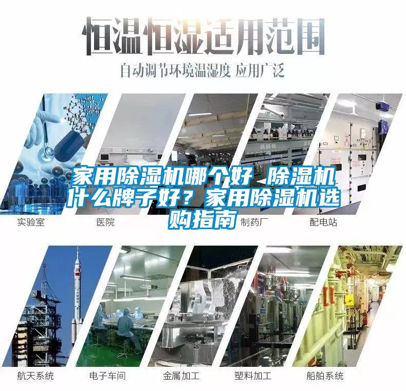 家用樱桃TV在线观看机哪个好 樱桃TV在线观看机什么牌子好？家用樱桃TV在线观看机选购指南