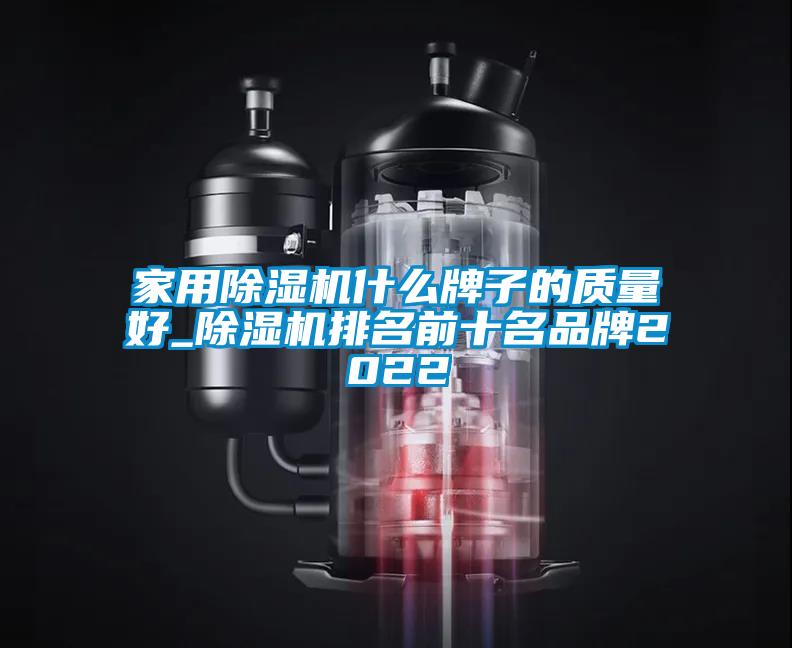家用樱桃TV在线观看机什么牌子的质量好_樱桃TV在线观看机排名前十名品牌2022
