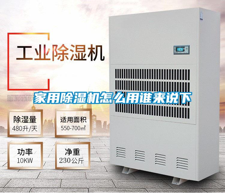 家用樱桃TV在线观看机怎么用谁来说下