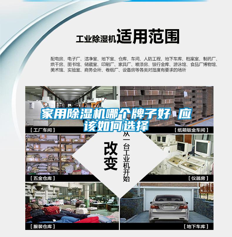 家用樱桃TV在线观看机哪个牌子好 应该如何选择