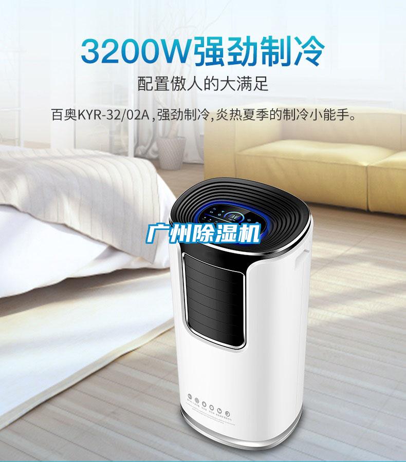 广州樱桃TV在线观看机