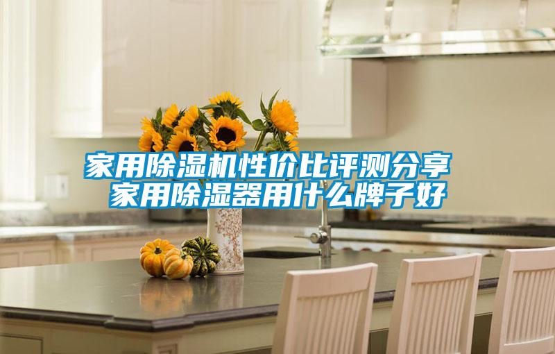 家用樱桃TV在线观看机性价比评测分享 家用樱桃TV在线观看器用什么牌子好