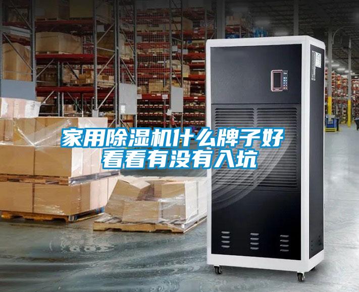 家用樱桃TV在线观看机什么牌子好 看看有没有入坑