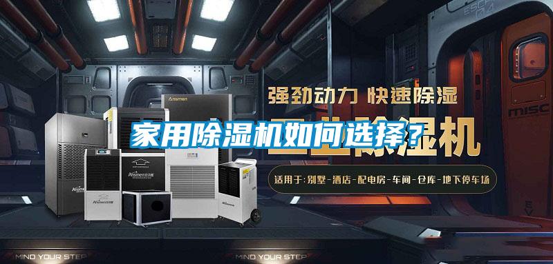 家用樱桃TV在线观看机如何选择？