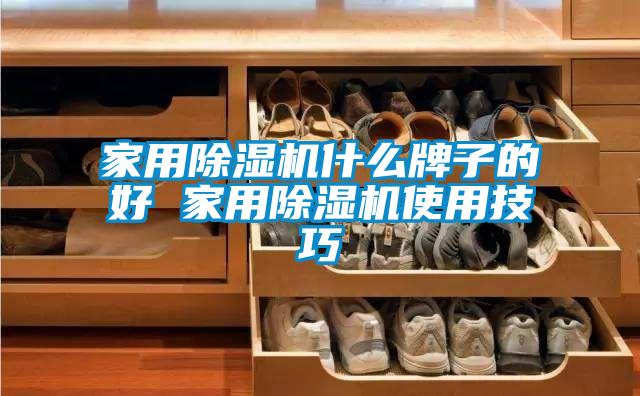 家用樱桃TV在线观看机什么牌子的好 家用樱桃TV在线观看机使用技巧