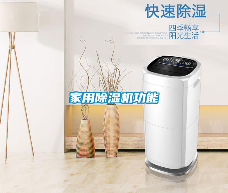 家用樱桃TV在线观看机功能