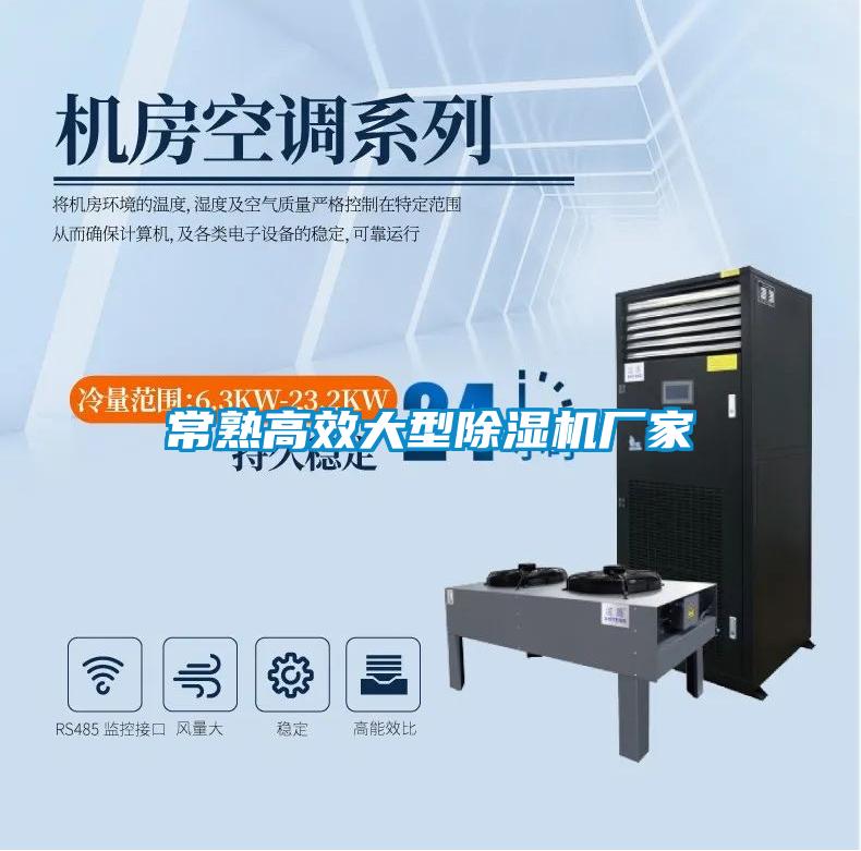 常熟高效大型樱桃TV在线观看机厂家