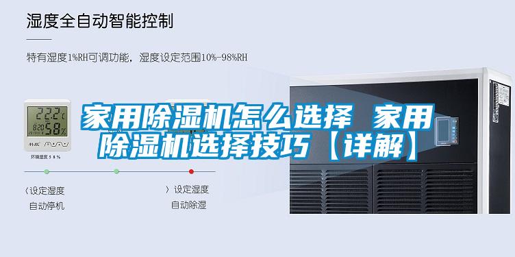 家用樱桃TV在线观看机怎么选择 家用樱桃TV在线观看机选择技巧【详解】