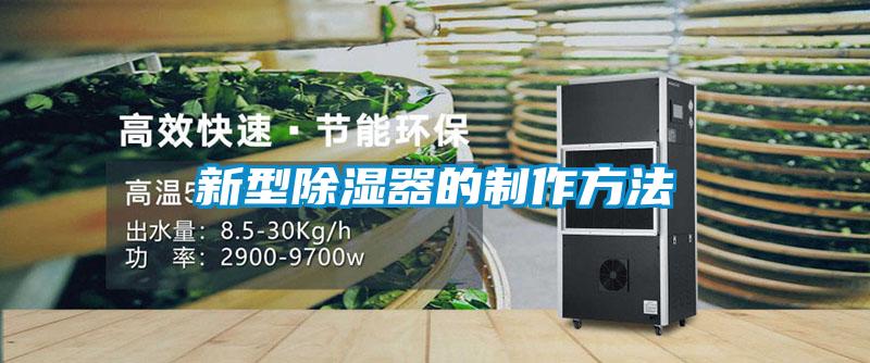 新型樱桃TV在线观看器的制作方法