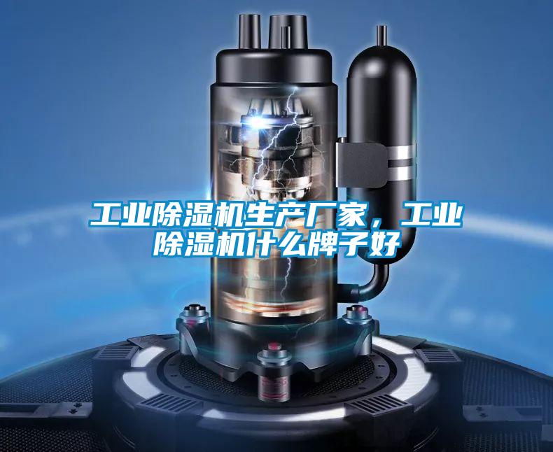 工业樱桃TV在线观看机生产厂家，工业樱桃TV在线观看机什么牌子好