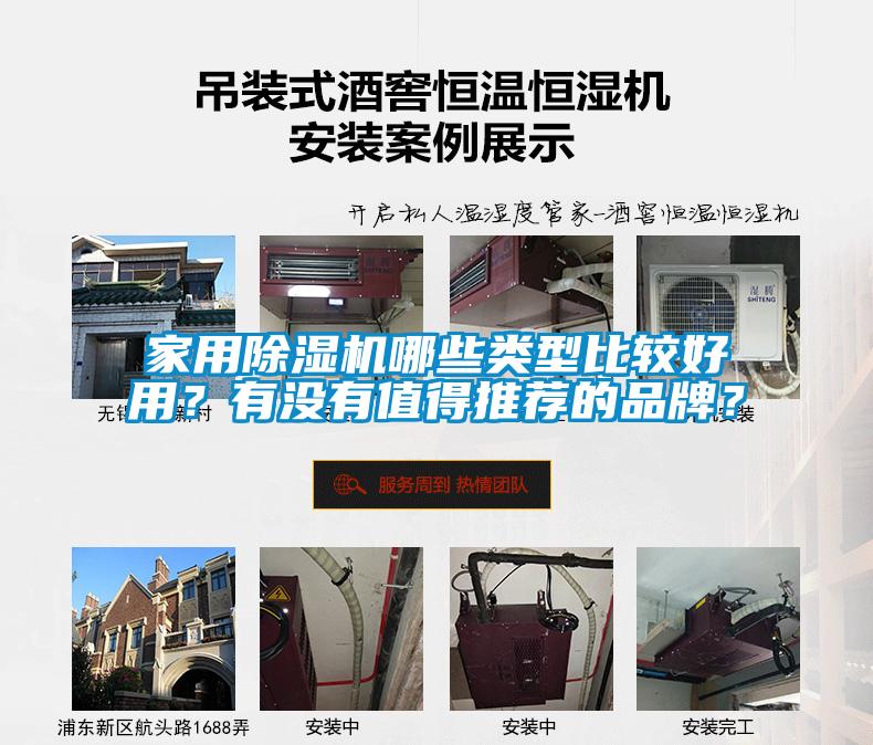家用樱桃TV在线观看机哪些类型比较好用？有没有值得推荐的品牌？