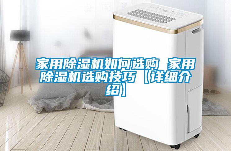 家用樱桃TV在线观看机如何选购 家用樱桃TV在线观看机选购技巧【详细介绍】