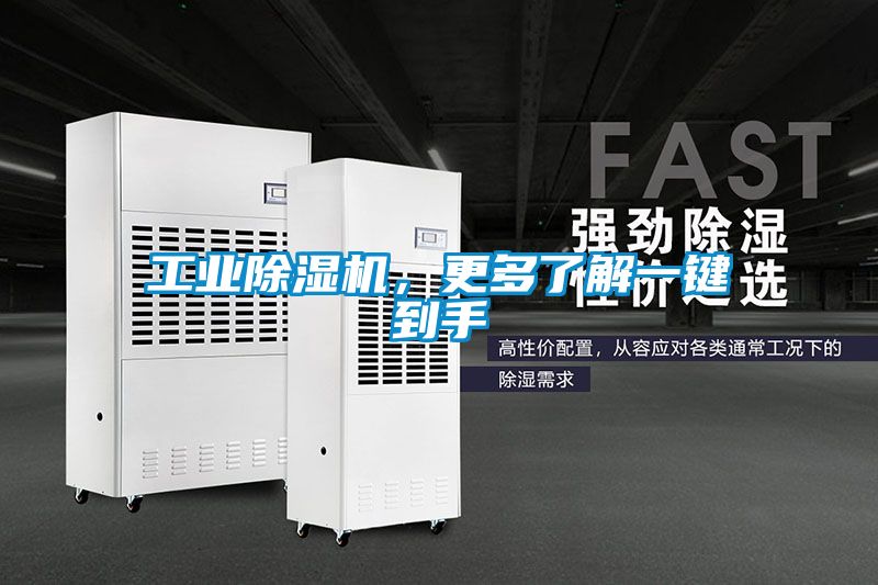 工业樱桃TV在线观看机，更多了解一键到手