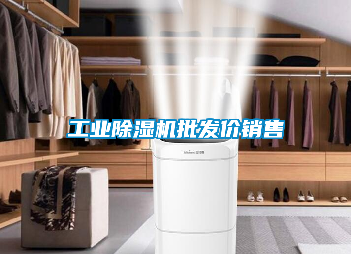 工业樱桃TV在线观看机批发价销售