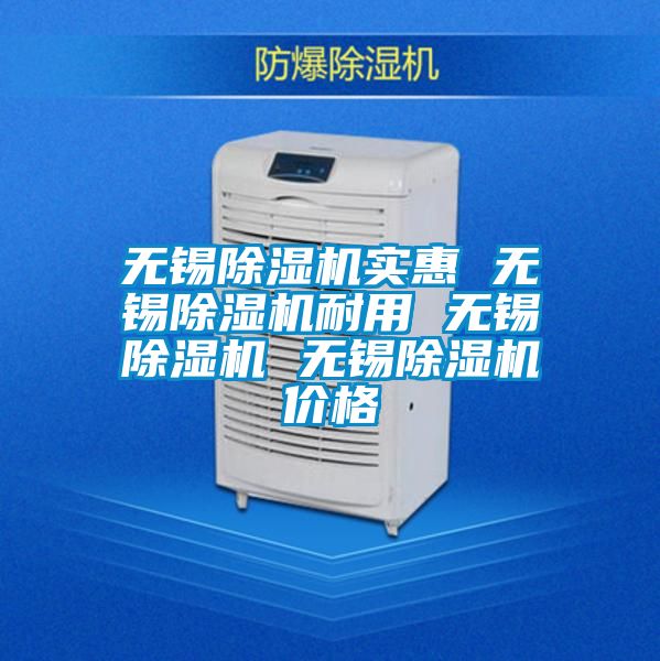 无锡樱桃TV在线观看机实惠 无锡樱桃TV在线观看机耐用 无锡樱桃TV在线观看机 无锡樱桃TV在线观看机价格