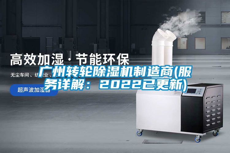 广州转轮樱桃TV在线观看机制造商(服务详解：2022已更新)