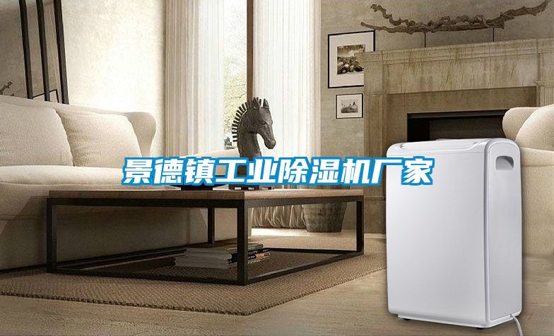 景德镇工业樱桃TV在线观看机厂家