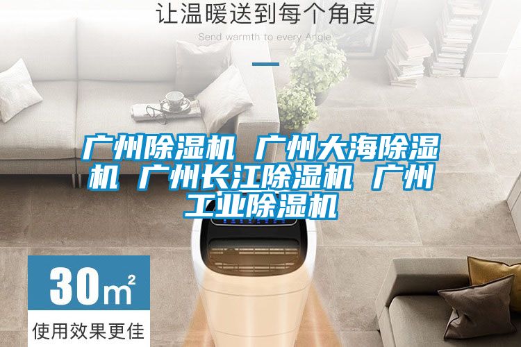 广州樱桃TV在线观看机 广州大海樱桃TV在线观看机 广州长江樱桃TV在线观看机 广州工业樱桃TV在线观看机
