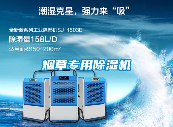 烟草专用樱桃TV在线观看机