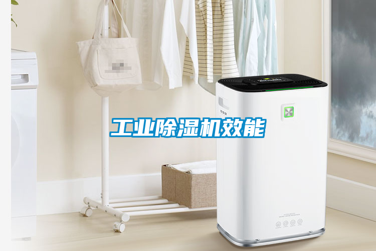 工业樱桃TV在线观看机效能