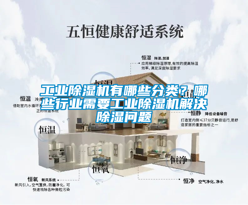 工业樱桃TV在线观看机有哪些分类？哪些行业需要工业樱桃TV在线观看机解决樱桃TV在线观看问题