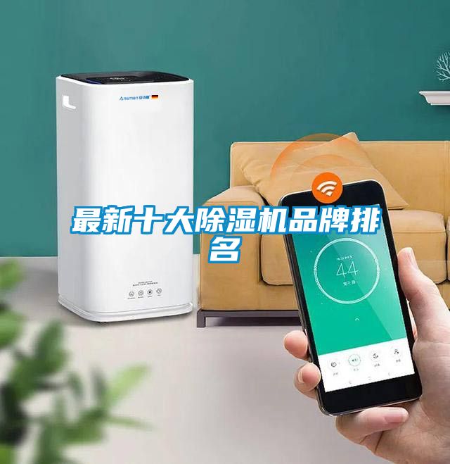 最新十大樱桃TV在线观看机品牌排名